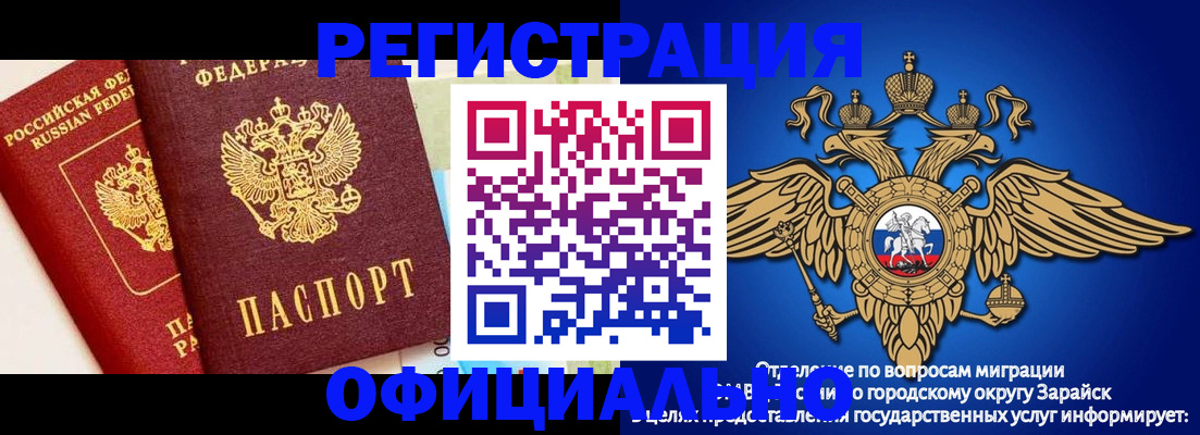 прописка гарантия в Кизеле